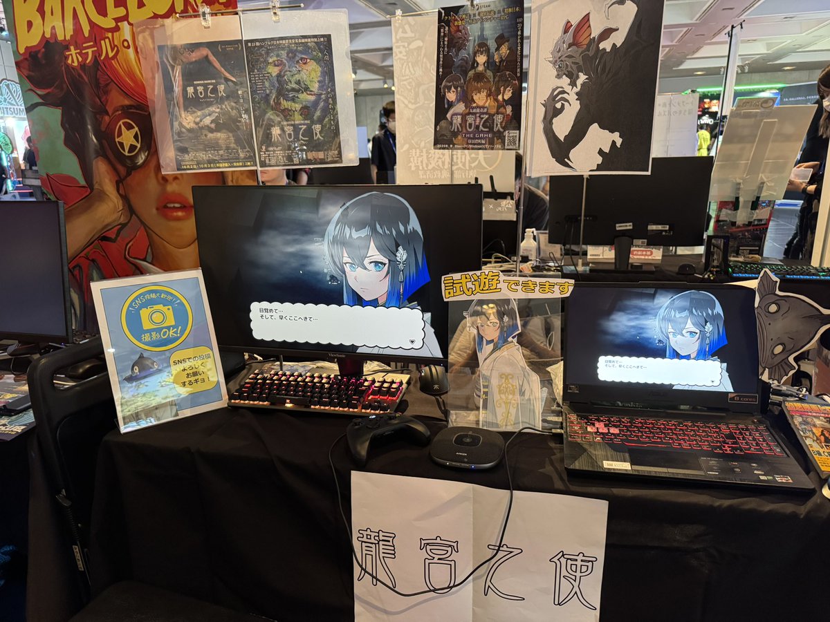 kyotocmex's tweet photo. 乙姫様がいるブースは、クトゥルフ神話×龍宮伝説×昭和日本なゲーム『龍宮之使』。テレビ局から怪奇ネタを集めてほしいと依頼されたライターが主人公で、クトゥルフ好きにはたまらない怪奇RPG！

#BitSummt13 https://t.co/NOBVSyiakI