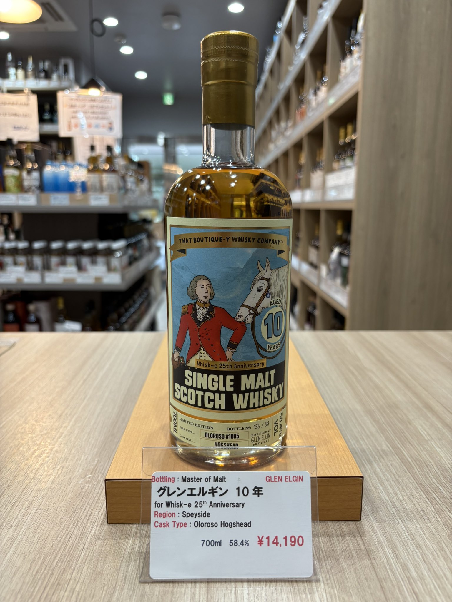 ACORN / The Whiskyplus on X: 