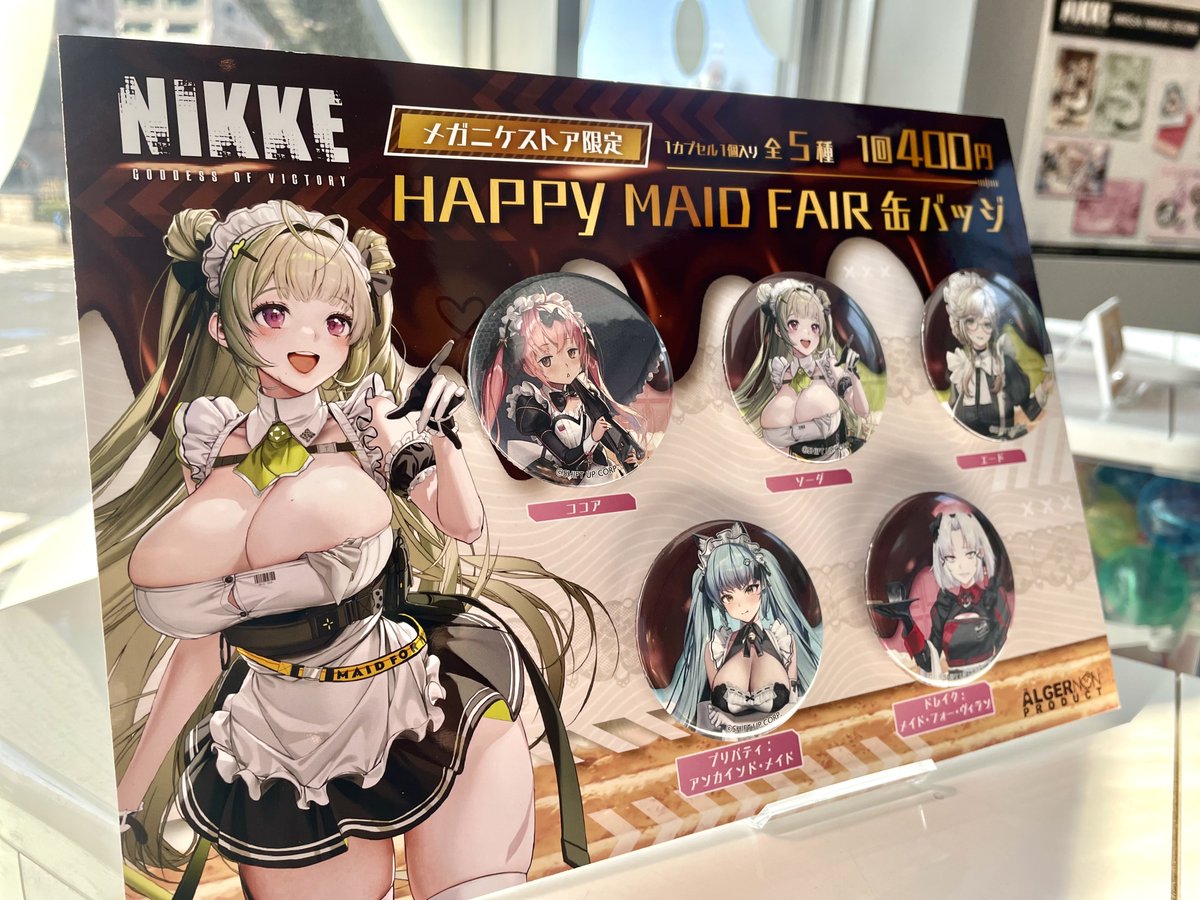 MEGANIKKESTORE's tweet image. 🟢MEGA NIKKE STORE TOKYO🟢
<商品情報>
・カジノチップ風キーホルダー
1回 500円(税込)
・FUNNY FACE缶バッジ
・FUNNY FACE缶バッジvol.2
・HAPPY MAID FAIR 缶バッジ
1回 400円(税込)
好評販売中!
ご来店お待ちしております✨
※こちらはカプセル商品です。
※メガニケストア限定商品です。…
