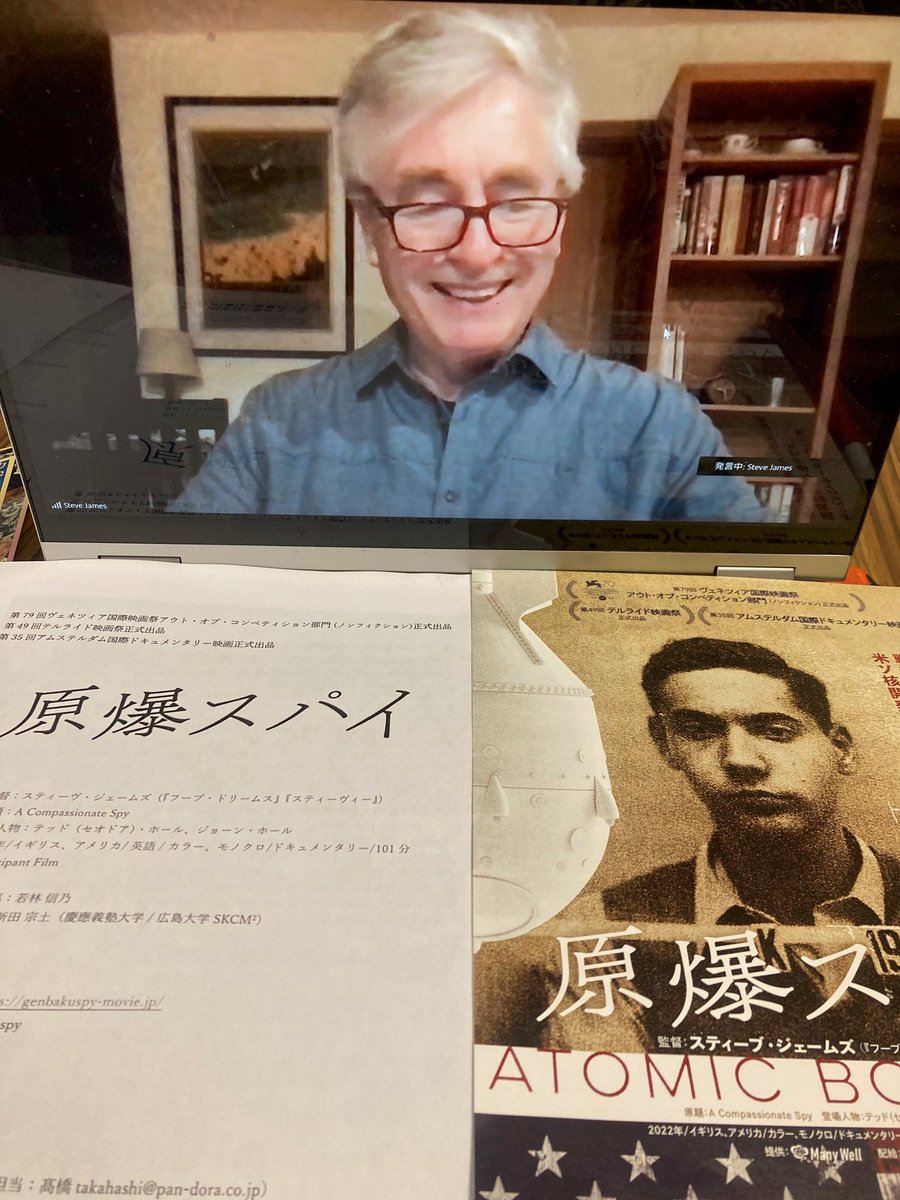 genbakuspy's tweet image. ／
#スティーヴ・ジェームズ 監督
オンライン取材実施中！
＼

シアトルからつながっていただいています🇺🇸

ぜひ記事化をお楽しみに📰

『#原爆スパイ』𝟖.𝟐緊急公開
”オッペンハイマーを裏切った男”
戦後80年の今暴かれる 米ソ核開発をめぐる衝撃の事実