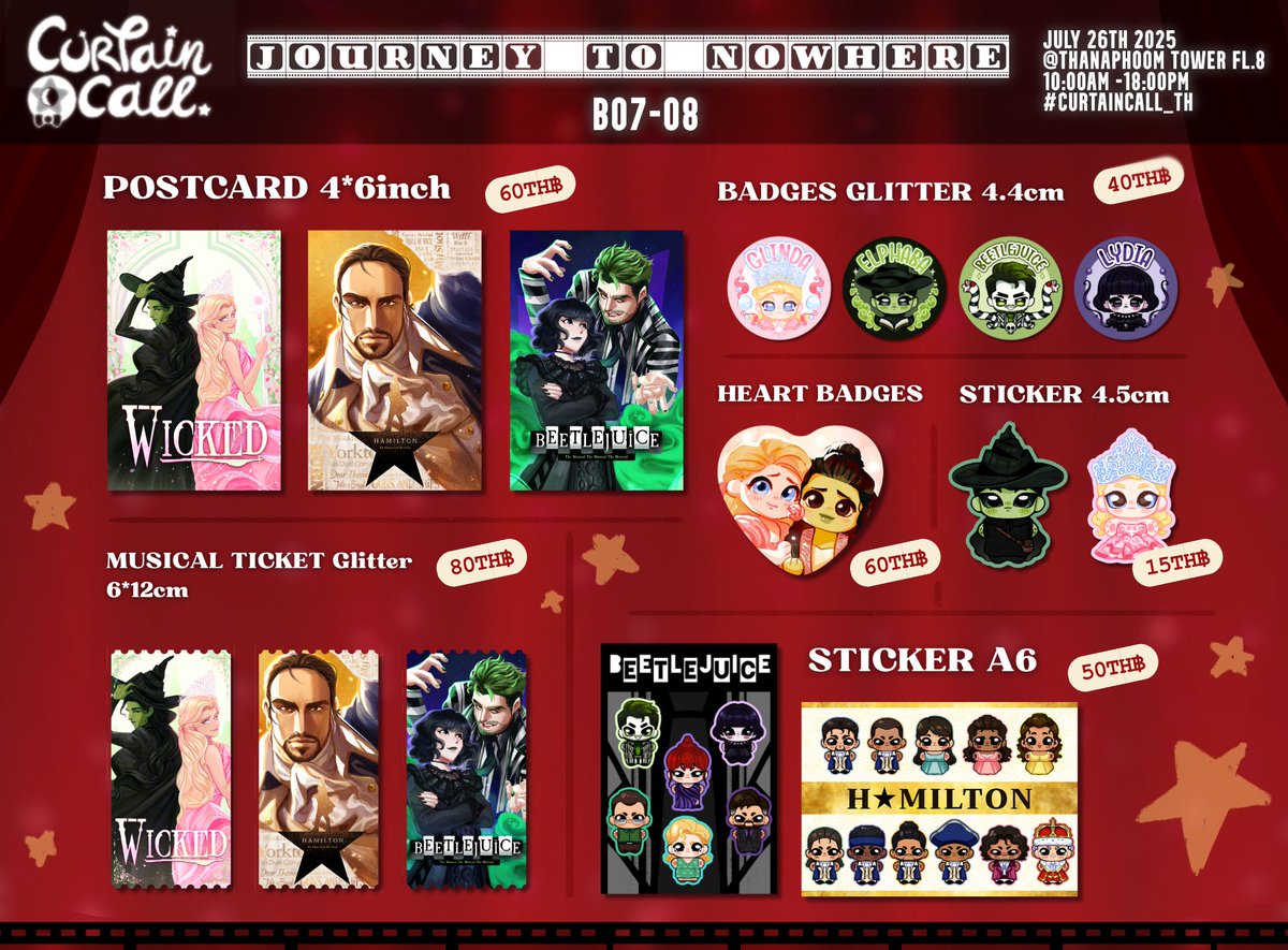 Summer_Chill14's tweet image. ใบเมนูเดี่ยวมาแล้วค่า!🥺💖✨️ 
เจอกันในงานที่บูธB07-08 
ส่วนรอบไปรเจอกันหลังงานจบนะคะ!
_____________________________

🪄Curtain Call : Musical Fandom Only Event🎭
📅 26 July 2025 
       10:00AM-18:00PM
📌Venue: Thanapoom Tower Fl.8
#CurtainCall_TH #MusicalFandomTH #Curtain_Call