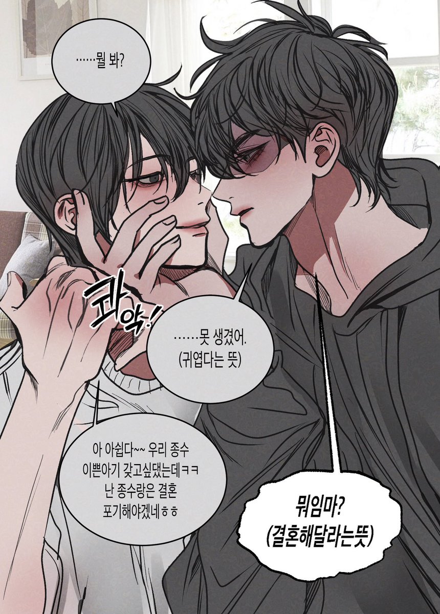 종뱅
그거아니어도 아기는 못 가져..