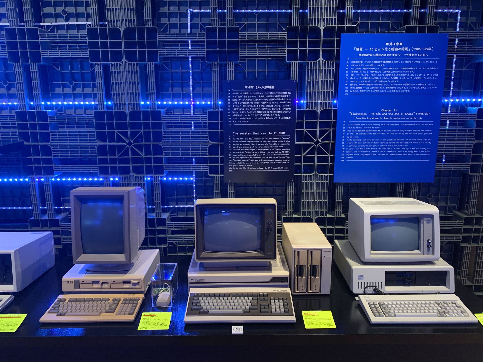 デジタルミュージアム　電脳博物館　博物館の未来 霧のリングが現実とデジタルの世界双方に重なり合う体験型アート