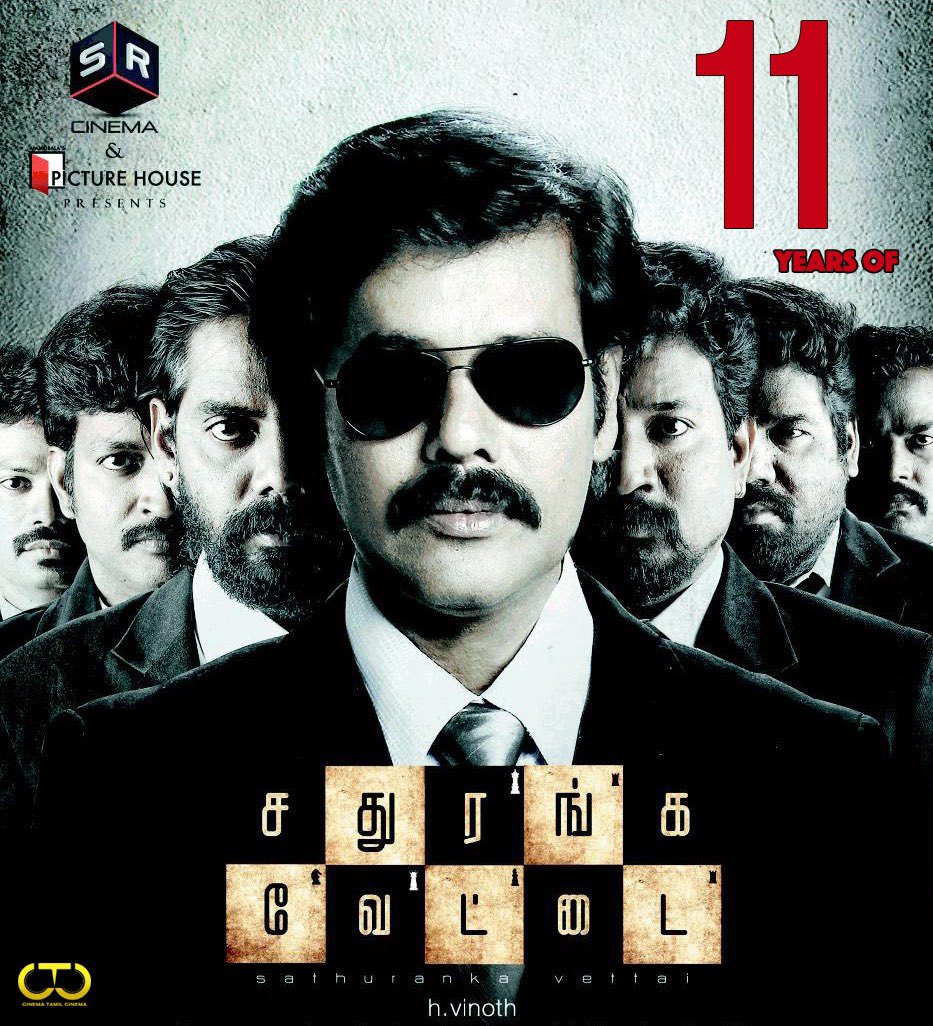 சினிமா தமிழ் சினிமா (@ctcupdates) on Twitter photo #11YearsOfSathurangaVettai 🤩
#NattySubramaniam #IsharaNair #Ponvannan #Ilavarasu #Valavan #RamachandranDurairaj #DharaniVasudrvan #KSGVenkatesh #MadhusudhanRao
#HVinoth #SeanRoldan #SPRajaSethupathi #KGVenkatesh 
#ManobalasPictureHouse #SRCinemas #ThirrupathiBrothersFilmMedia #11YearsOfSathurangaVettai 🤩
#NattySubramaniam #IsharaNair #Ponvannan #Ilavarasu #Valavan #RamachandranDurairaj #DharaniVasudrvan #KSGVenkatesh #MadhusudhanRao
#HVinoth #SeanRoldan #SPRajaSethupathi #KGVenkatesh 
#ManobalasPictureHouse #SRCinemas #ThirrupathiBrothersFilmMedia