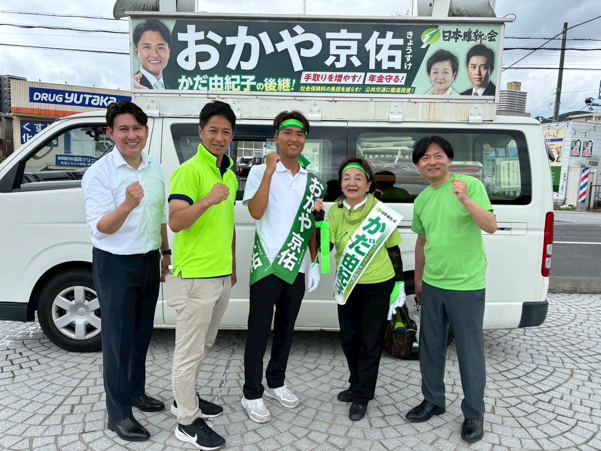 藤田文武(日本維新の会 共同代表) tweet media