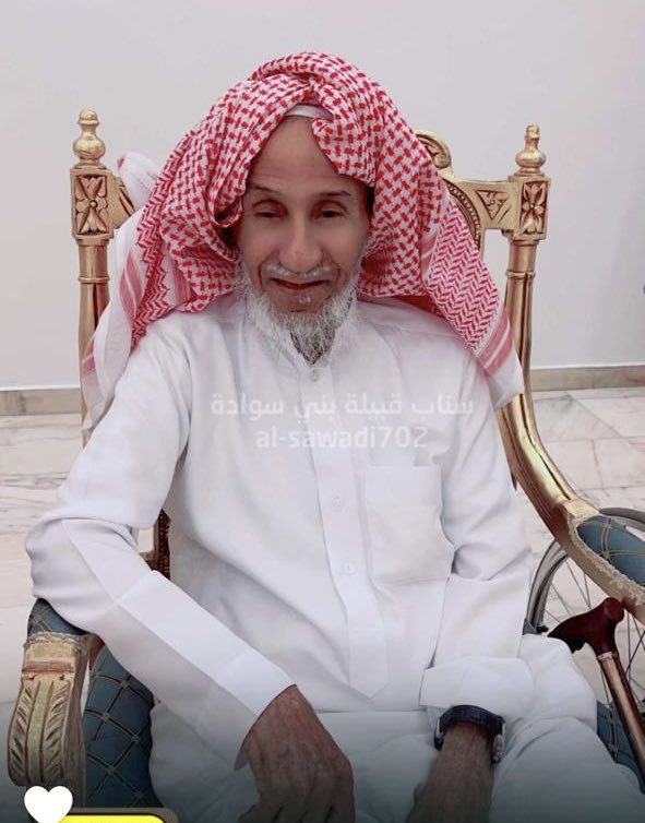 alsswadi's tweet photo. هذا عمي أحمد بن حسين السوادي..
آخر من يحمل جينات الطيبين من الرعيل الأول الذين تربينا على أيديهم، وتعلمنا في مدارس حياتهم التي لا تُجامل في درجاتها ولا تُدلِّس في شهاداتها..
علمونا أن الصدق منجاة، والحق فضيلة، والأمانة منهاجُ تعامل، وأن التخلّي عن الرفيق والطعن في ظهره من خوارم المروءة..
كانت المدارس الحكومية تعلمنا في قريتنا نظريًّا وعمي أحمد وصحبه يعلموننا بالتطبيق..
لعمي أحمد مواقف لا يمكن أن تُنسى، وموقفه مع أبي -رحمه الله- لا يزال في ذاكرتي عرفانًا وفي قلبي حبًّا لهذا الرجل العظيم، الذي سرى في ظلام الليل ليقطع أكثر من خمسة كيلو مترات مشيًّا على قدميه فزعةً لأبي؛ لكي يخرجه من مشكلة لا ذنب له فيها..
مات أبي وموقف عمي أحمد يكرره بين الحين والآخر..

اليوم يعيش معنا أبو حامد غريبًا في زمنٍ لا يشبهه، فحياة الصفاء والنقاء والألفة والمحبة ذهبت مع أصدقائه الذين رحلوا وبقي يتأمل حالنا وما طرأ علينا من تغيراتٍ لا تعجبه، ولسان حاله يقول:
ذهب الذين أحبهم.. 
وبقيت مثل السيف فردا..

نسأل الله أن يحفظ أبا حامد، وأن يمتعه بالصحة والعافية، وأن يختم له بعمل صالحٍ يسعد به يومَ لا ينفع مال ولا بنون..