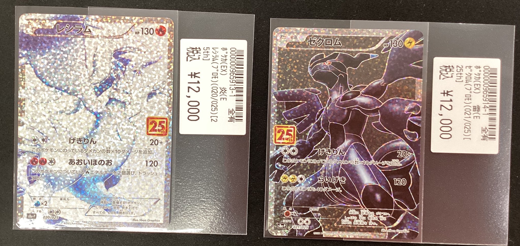 宝島長久手店☆今年も全力で営業致します‼️ on X: 
