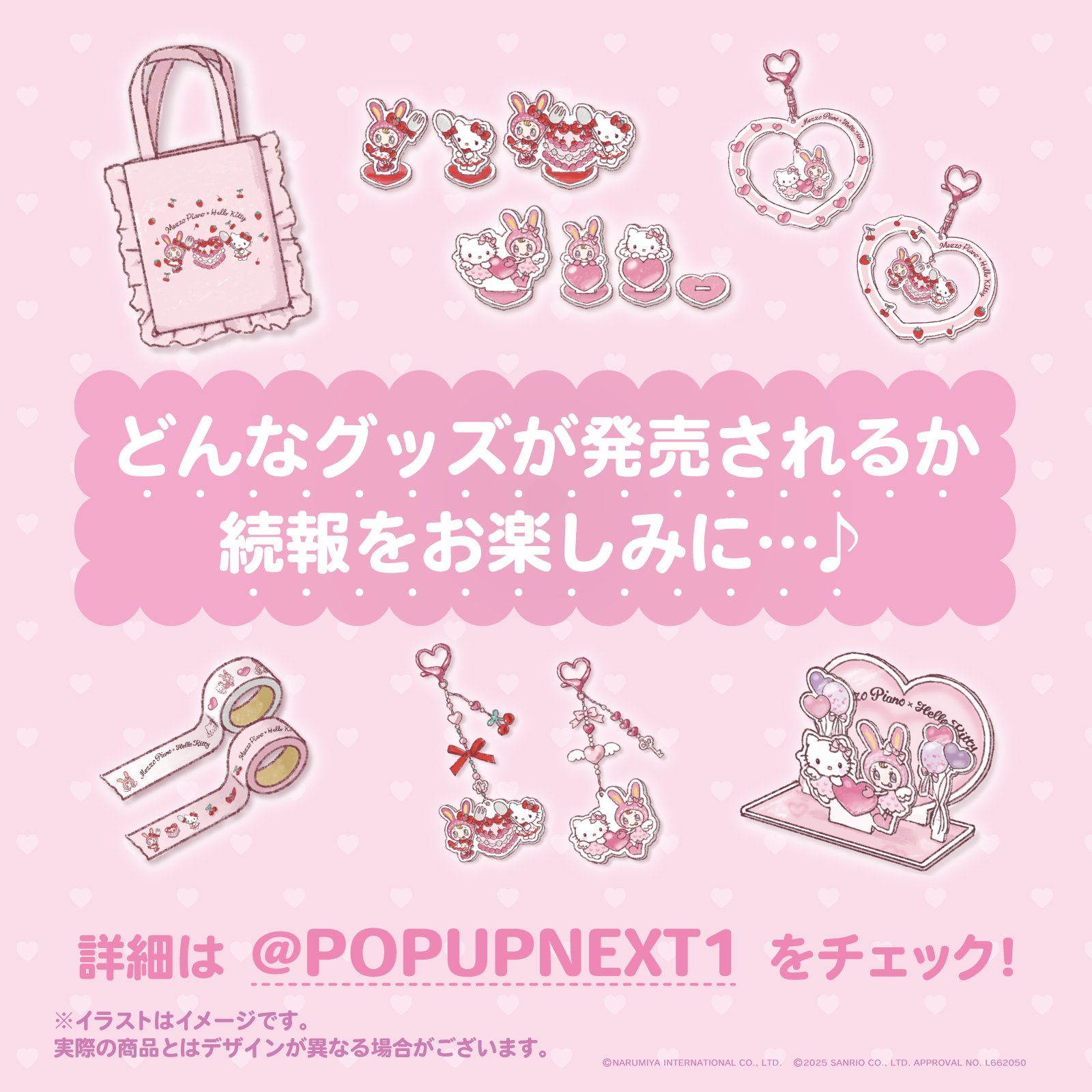 メゾピアノ♡まとめ売りセット♡ワンピース♡ベスト♡トレーナー 楽天市場】メゾピアノ(mezzo piano)【人気商品再入荷】【直営店