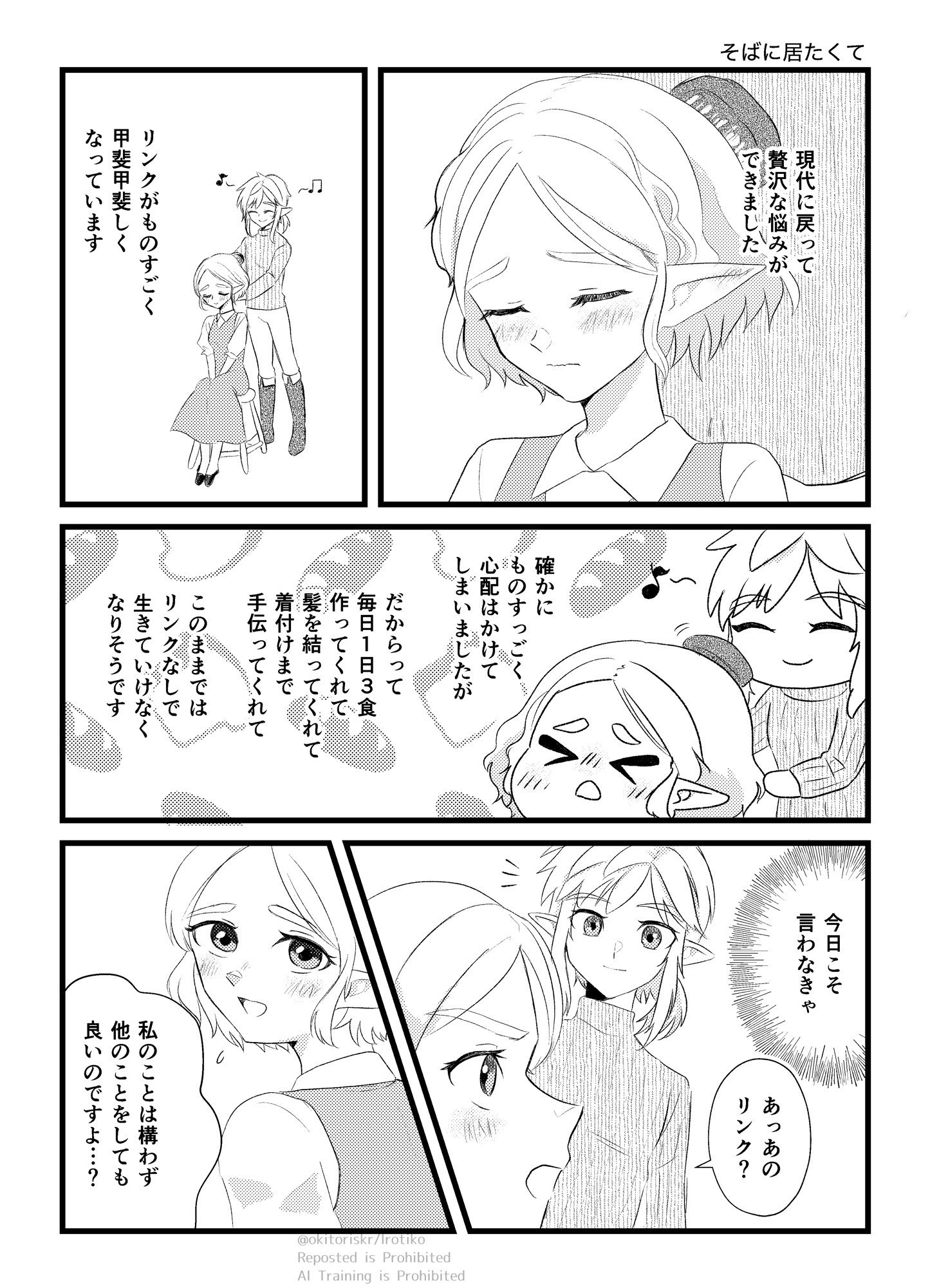 おきとり on X: 