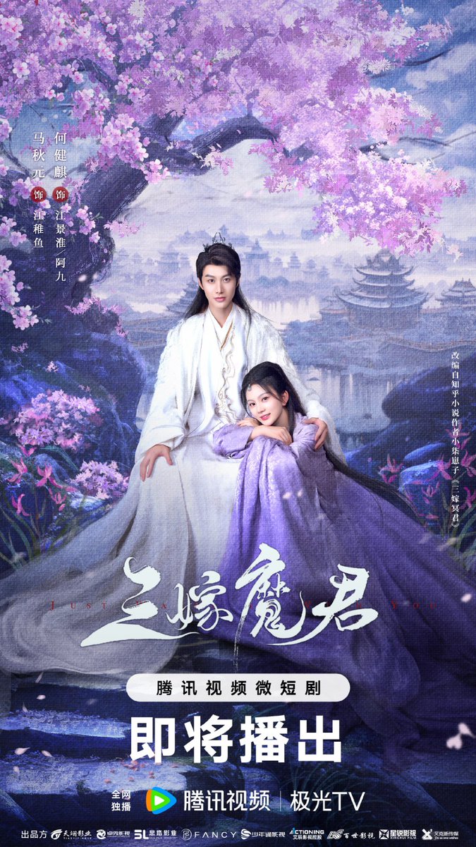 ZIYUnited's tweet image. In 2025, Zi Yu appeared in three dramas simultaneously: #JingZhongMoShengRen, #FindingYou, and #JustWannaBewithYou. However, his most notable performance was in #RevengedLove, where he played #WuSuoWei, the complex, emotional, and dynamic male lead.
#梓渝 #ZiYu