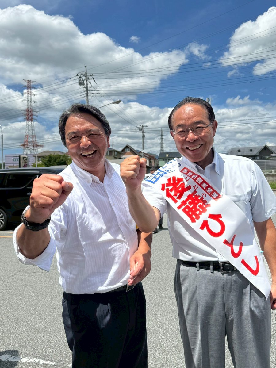 goto_hitoshi_'s tweet photo. 本日、長崎から山梨に駆けつけてくださった榛葉幹事長。
強い日差しの中、力強い応援演説を本当にありがとうございました。
その想いを受け止め、最後の最後まで全力で戦い抜きます。
心より感謝申し上げます。

#榛葉賀津也 #後藤ひとし #国民民主党 #山梨 #手取りを増やす夏 https://t.co/hl3mASFUnL