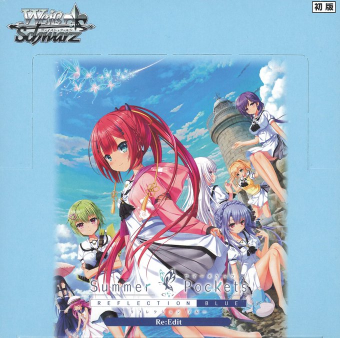 イエローサブマリン柏店 on X: 