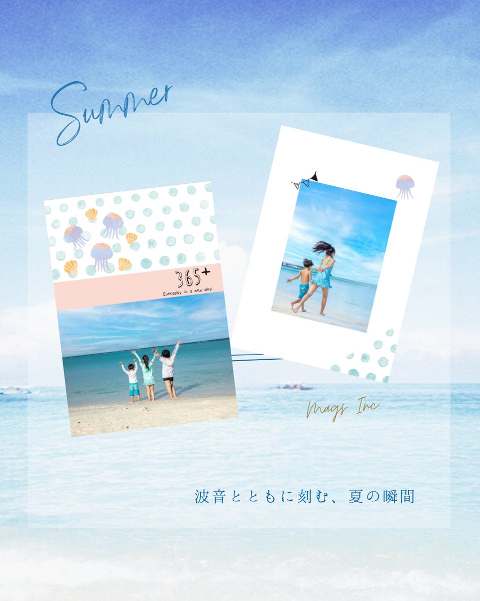 Mags_Inc's tweet photo. 🌊今週末は「海の日」⛱
波音とともに刻む、夏の瞬間☀

暑さ対策をしながら“太陽と海”に包まれて過ごす😊
日焼けも思い出のひとつですね🍉🌞

フォトブック📚テンプレート
365+ baby #03 jellyfish

#海の日 
#magsinc
#マグズインク https://t.co/oIxqKN8alN