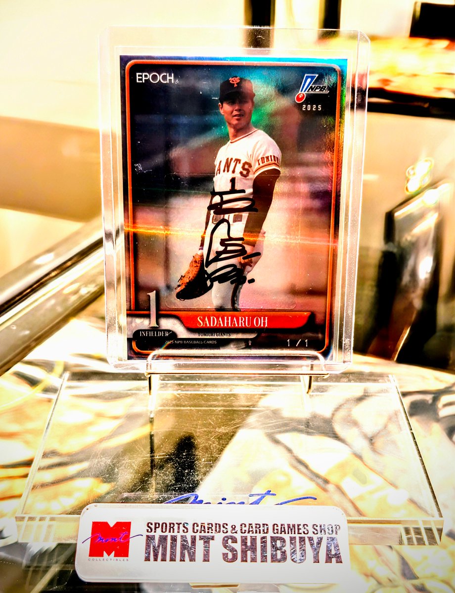 お客様開封情報】 EPOCH 2025 NPB プロ野球カードより 王貞治氏の1OF1