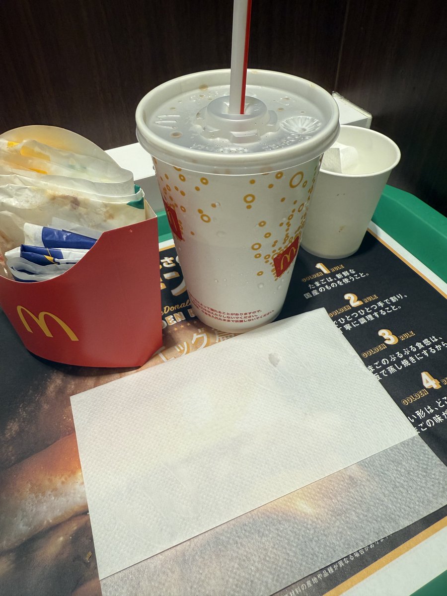 noroisuki's tweet photo. #ワイキ金曜日はマックでハワイアン

ご馳走様でした https://t.co/tyzCdVh0gW