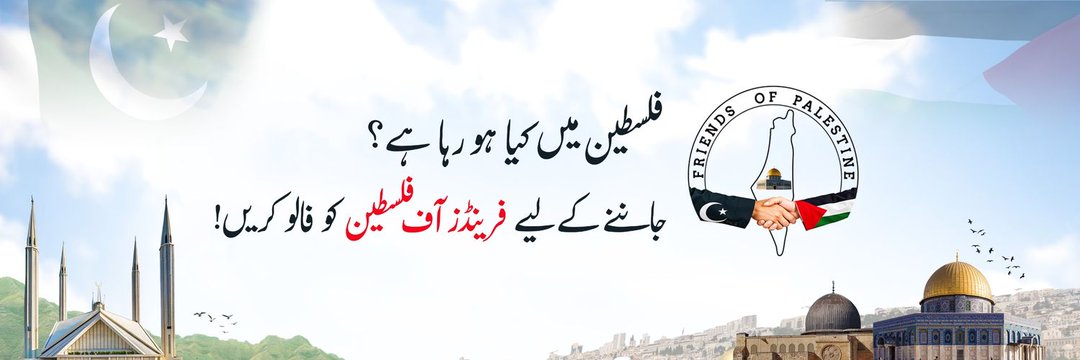 Friends of palestine tweet media