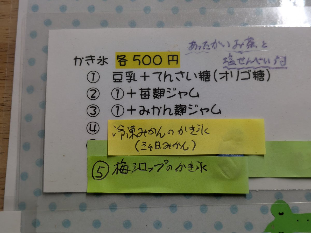 ゆののん ヒノキの森のくつろぎスペース ゆののん (@tsukude_yunonon) / X