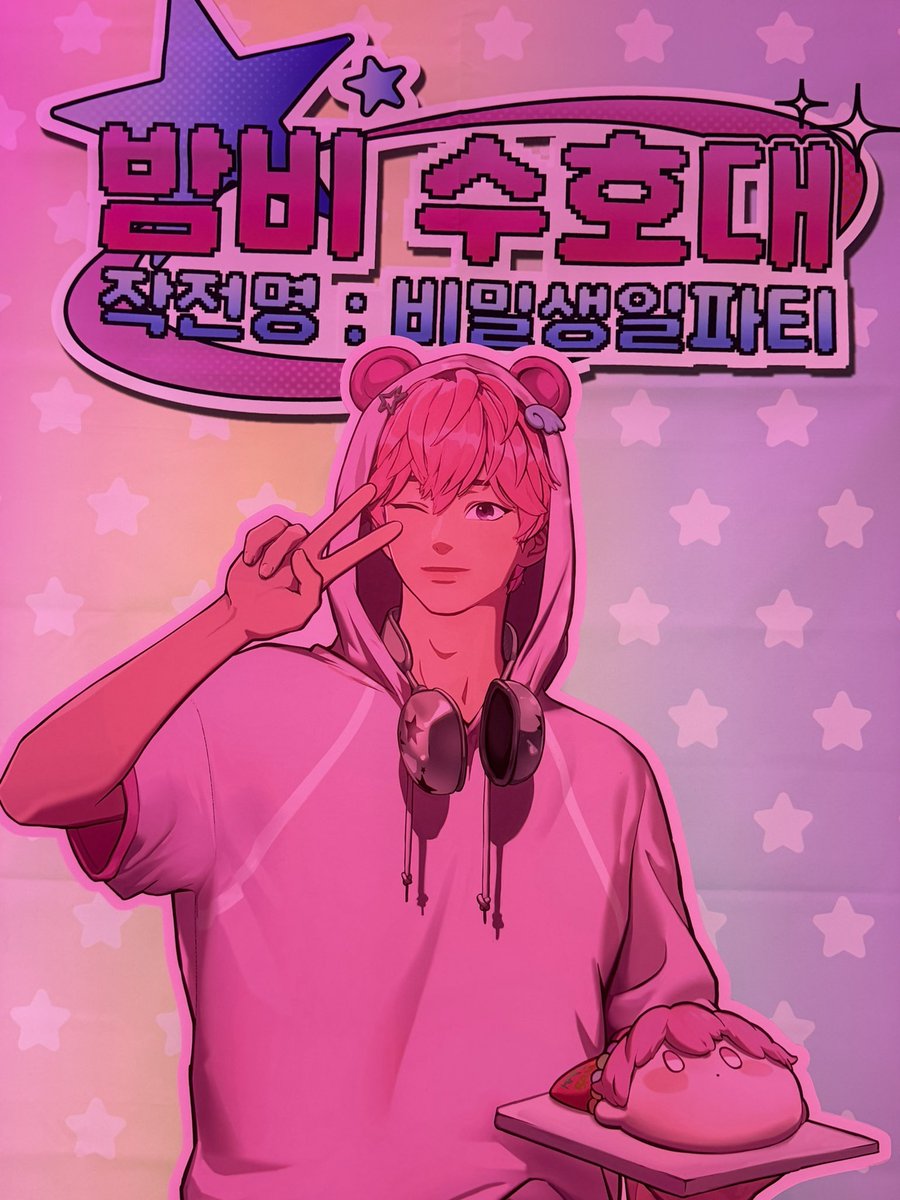 bamming524's tweet photo. @secretagent0715 

#밤비야생일축하해널처음본순간부터좋아했어

밤비생카로 13,15일에 방문했는데 럭드 다 짱만 나와서 슬펐지만 ,,! 너무친절하시구 이쁘게 꾸며놔서 징쨔 잘 즐기고왔습니당 💖 밤비사진폼보드도 가진쟈 ✌🏻 사진찍는것도, 소리나는 것도 다 너무 이뻤어요!💗 등신대가 너무탐났던,, https://t.co/4wuWOjKCqs