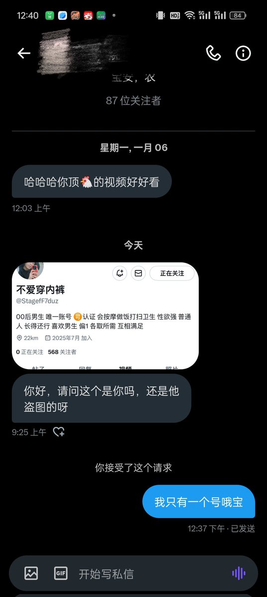 也是出圈了，被盗图啦
粉丝宝宝们自己分辨噢
帖子多的才是我