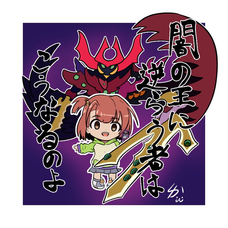 鹿の胴体@気軽に絡んで on X: 
