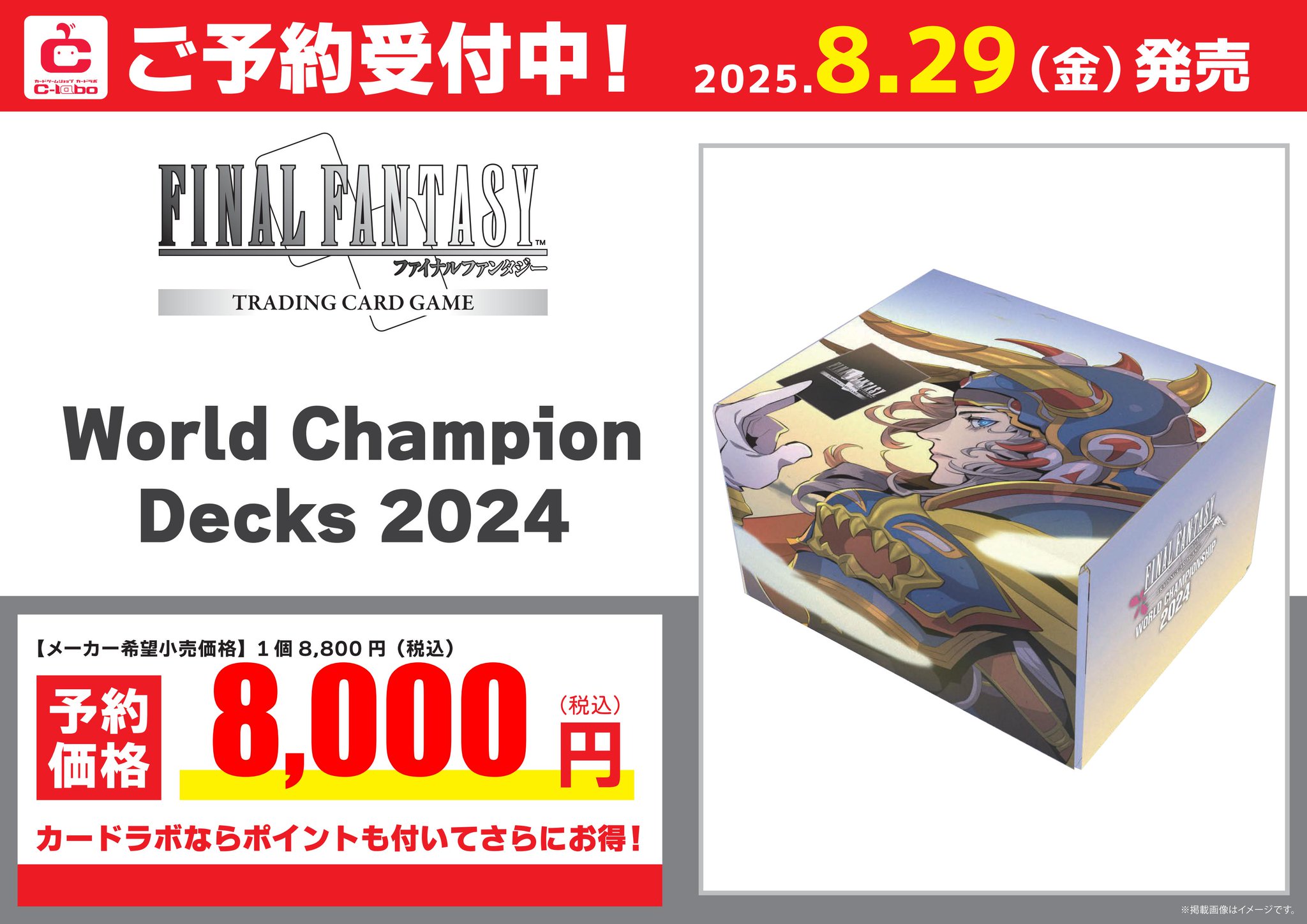 【★最大250枚増量♪】虚空の杯他レアカードまとめ売り. 虚空の杯/Chalice of the Void》[MMA] 茶R | 日本最大級 MTG通販