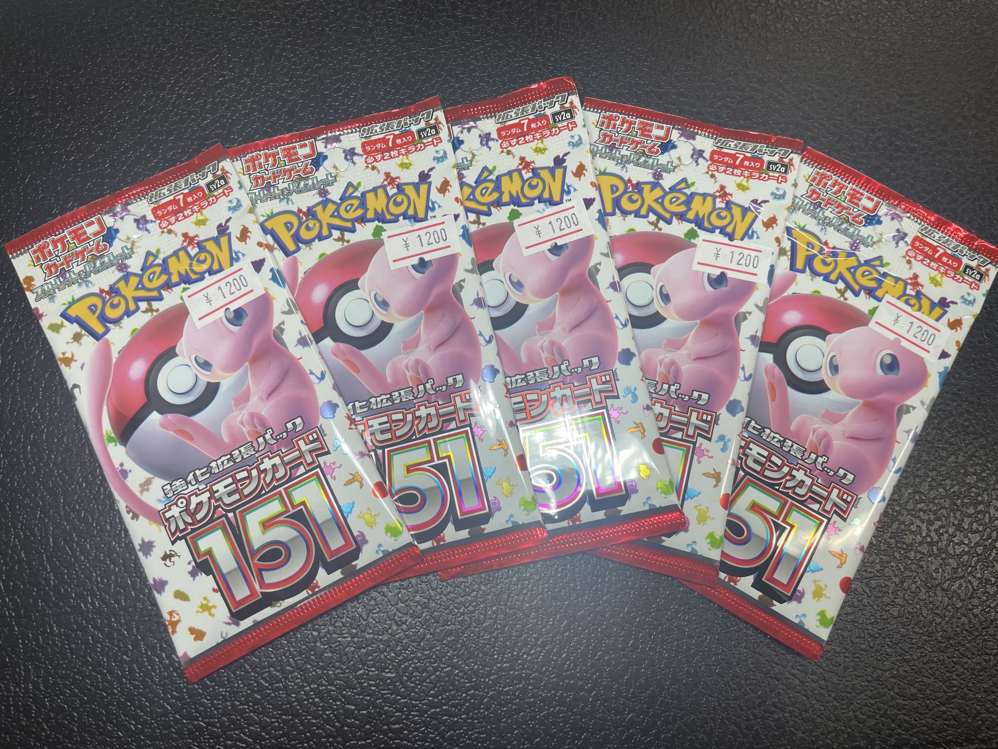【レア】ポケモン マジカルおえかき 1BOX/12パック入り　2008年 メーカー取寄】108-L729 ポケットモンスター Akala Moonlight