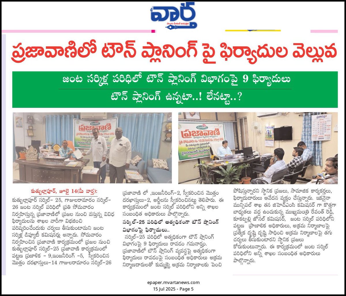 Nama Mohan Journalist tweet media