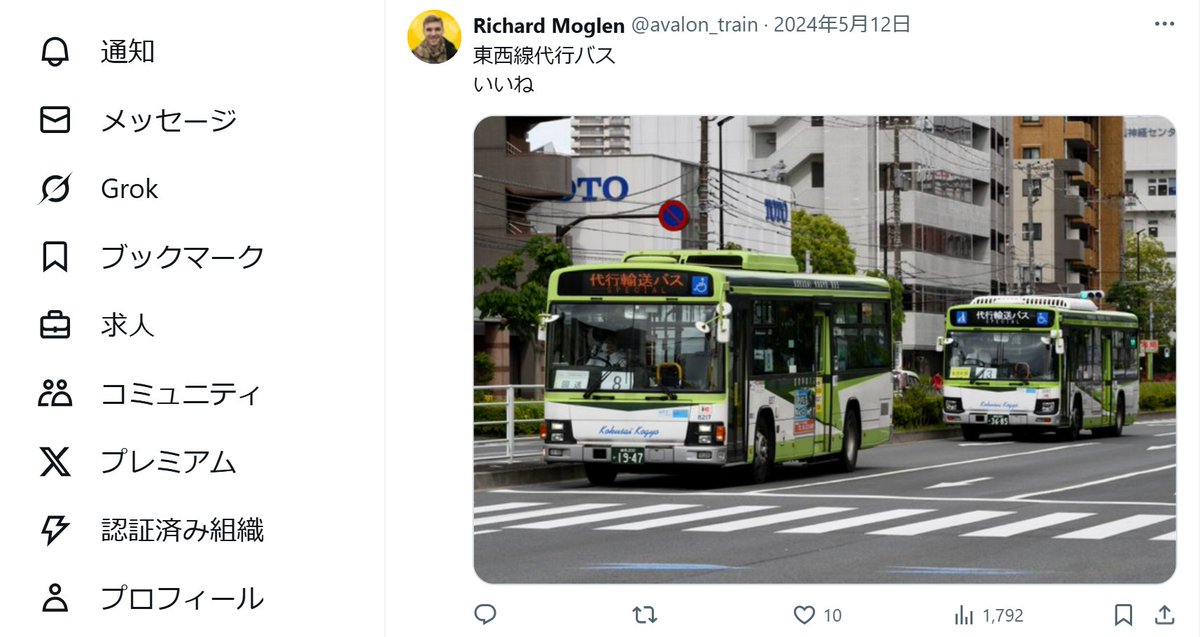 アカウント乗っ取られました
こんなに簡単にパスワード変えられちゃうんだって感じ
ご注意ください... →avalon_train