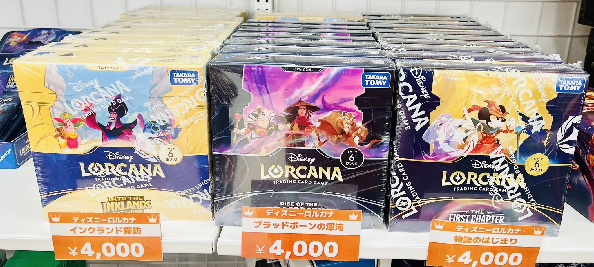 ディズニー ロルカナ 約4000枚まとめ売り 最新発見 ディズニーロルカナ(Disney Lorcana) 人気の新作・新品