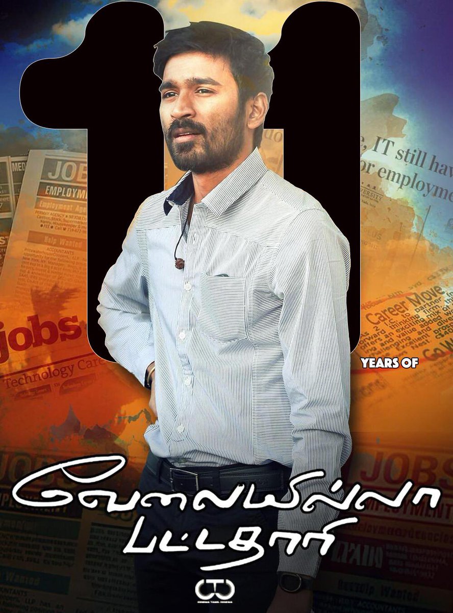 சினிமா தமிழ் சினிமா (@ctcupdates) on Twitter photo #11YearsOfVelaiIllaPattadhari 🤩
#Dhanush #AmalaPaul #Vivek #SaranyaPonvannan #Samuthirakani #AmitashPradhan #Surbhi #VigneshShivan #Hrishikesh #MeeraKrishnan #CellMurugan 
#DirectorRVelraj #RVelraj #Anirudh #RajeshKumar 
#WunderbarFilms #EscapeArtistsMotionPictures #11YearsOfVelaiIllaPattadhari 🤩
#Dhanush #AmalaPaul #Vivek #SaranyaPonvannan #Samuthirakani #AmitashPradhan #Surbhi #VigneshShivan #Hrishikesh #MeeraKrishnan #CellMurugan 
#DirectorRVelraj #RVelraj #Anirudh #RajeshKumar 
#WunderbarFilms #EscapeArtistsMotionPictures