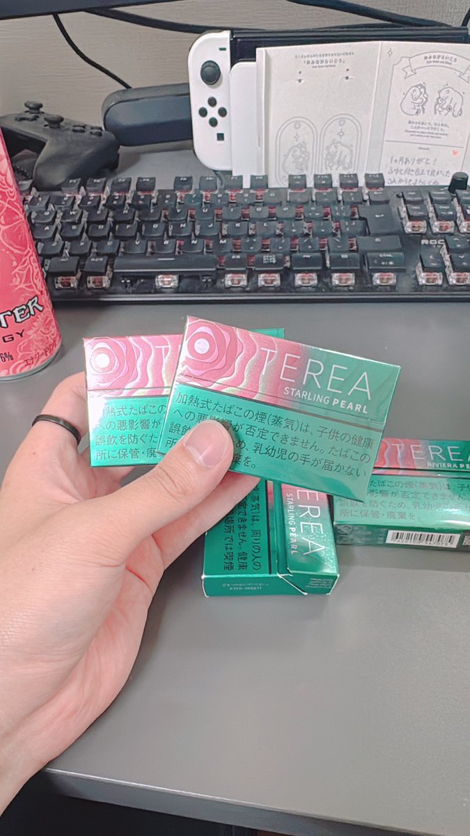 プラス2つもらった〜🥰