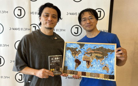 PilotPenJP's tweet image. こんにちは、PILOTの滑書です👓
毎週金曜23:00は弊社提供のラジオ番組J-WAVE(81.3FM)『PILOT THE ORIGINAL』アーティストのKREVAさんがナビゲーターをしてくださいます!
ゲスト:藤井一至さん(土壌学者)
#PILOT #theoriginal813 #jwave
j-wave.co.jp/original/theor…