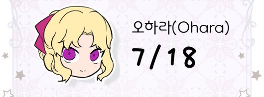 Thread of my favorite Ohara Von Heinrich panels in A Stepmother's Märchen 🧵 

 #어떤계모님의메르헨
#thefantansieofastepmother 
#astepmothersmarchen