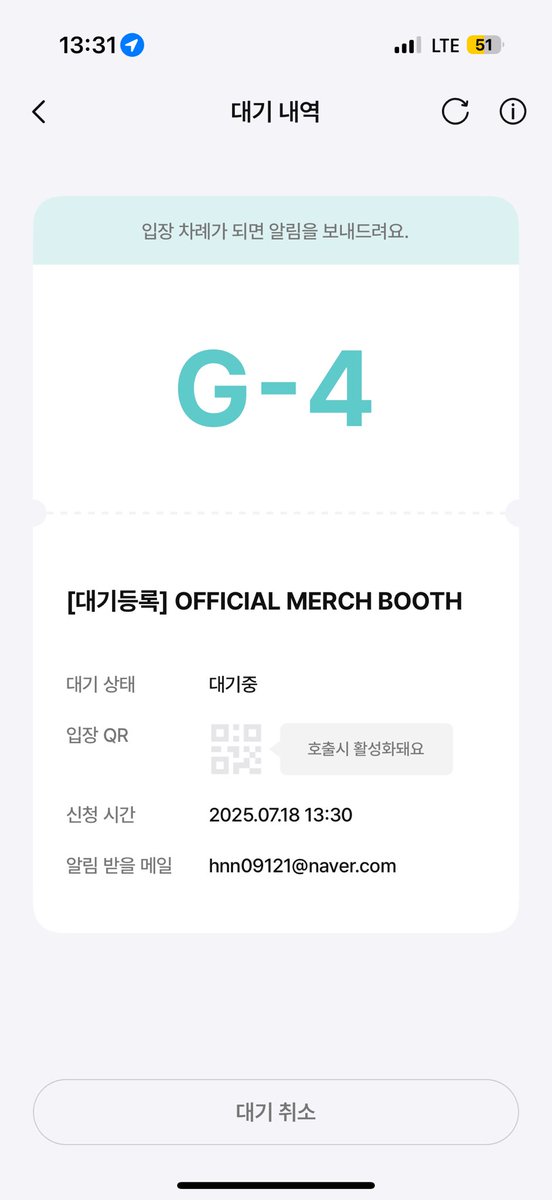 이게 무슨일이야