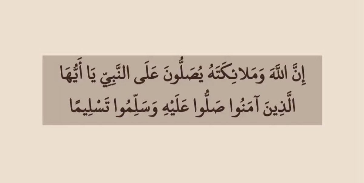 ArsenalSub's tweet image. اللهم صل وسلم على نبينا محمد
اللهم صل وسلم على نبينا محمد
اللهم صل وسلم على نبينا محمد