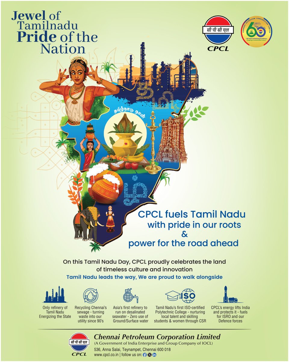 On this Tamil Nadu Day, CPCL proudly honours the rich heritage and progressive spirit of the state. From sustainable innovations to empowering communities, we remain committed to fueling Tamil Nadu’s growth.

#TamilNaduDay #CPCL #FuelingTheFuture #Sustainability #Empowerment