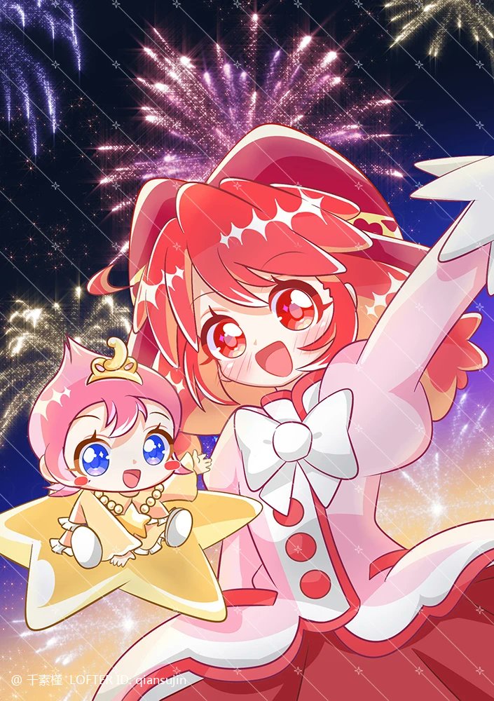 法音～

#ふしぎ星のふたご姫
#ファイン 
#ふたご姫