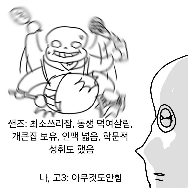 비계친에게서주워옴
