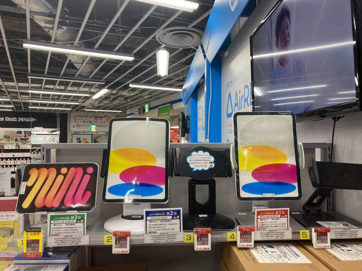 Airレジ