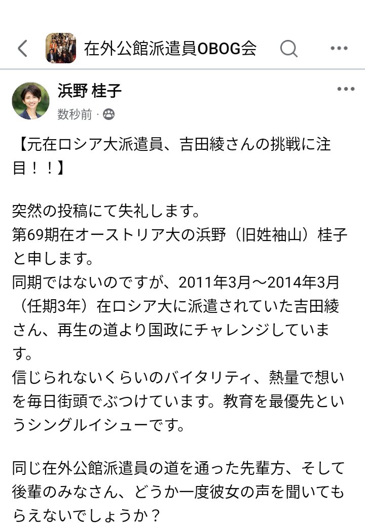 hamano40's tweet photo. 時間が取れない。手伝えない。
ではなくて、頭使って人脈辿って、ギリギリまでできることをやるだけ。 https://t.co/cQqZmODp6p