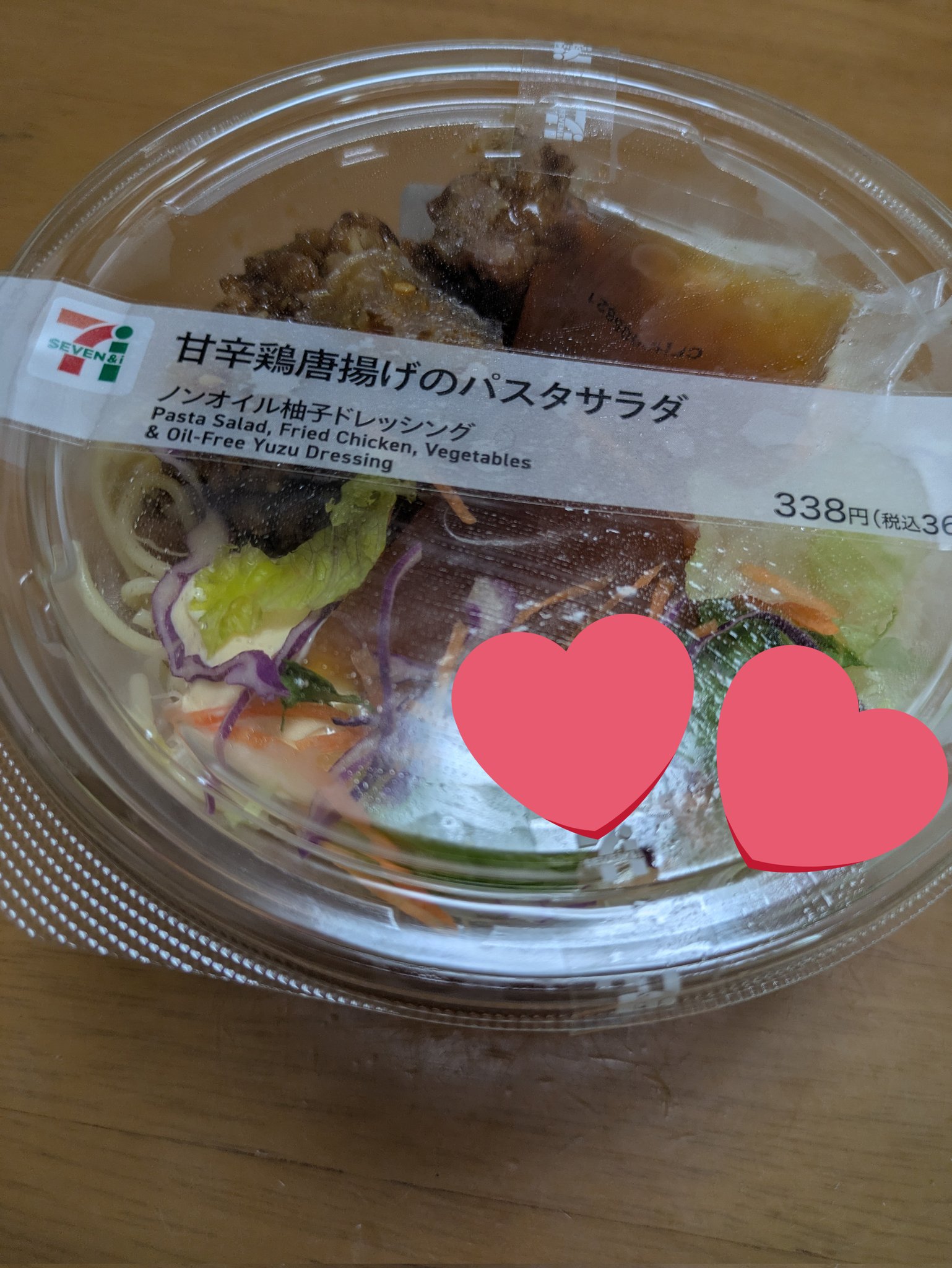 みやこ🎀🩵❤ on X: 