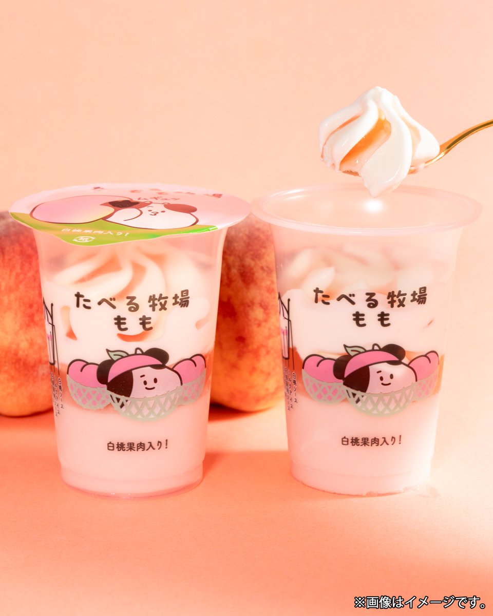 たべる牧場にもも味が登場🍑
白桃ソースと白桃アイスが堪らない🍑🍦

#新商品　#たべる牧場