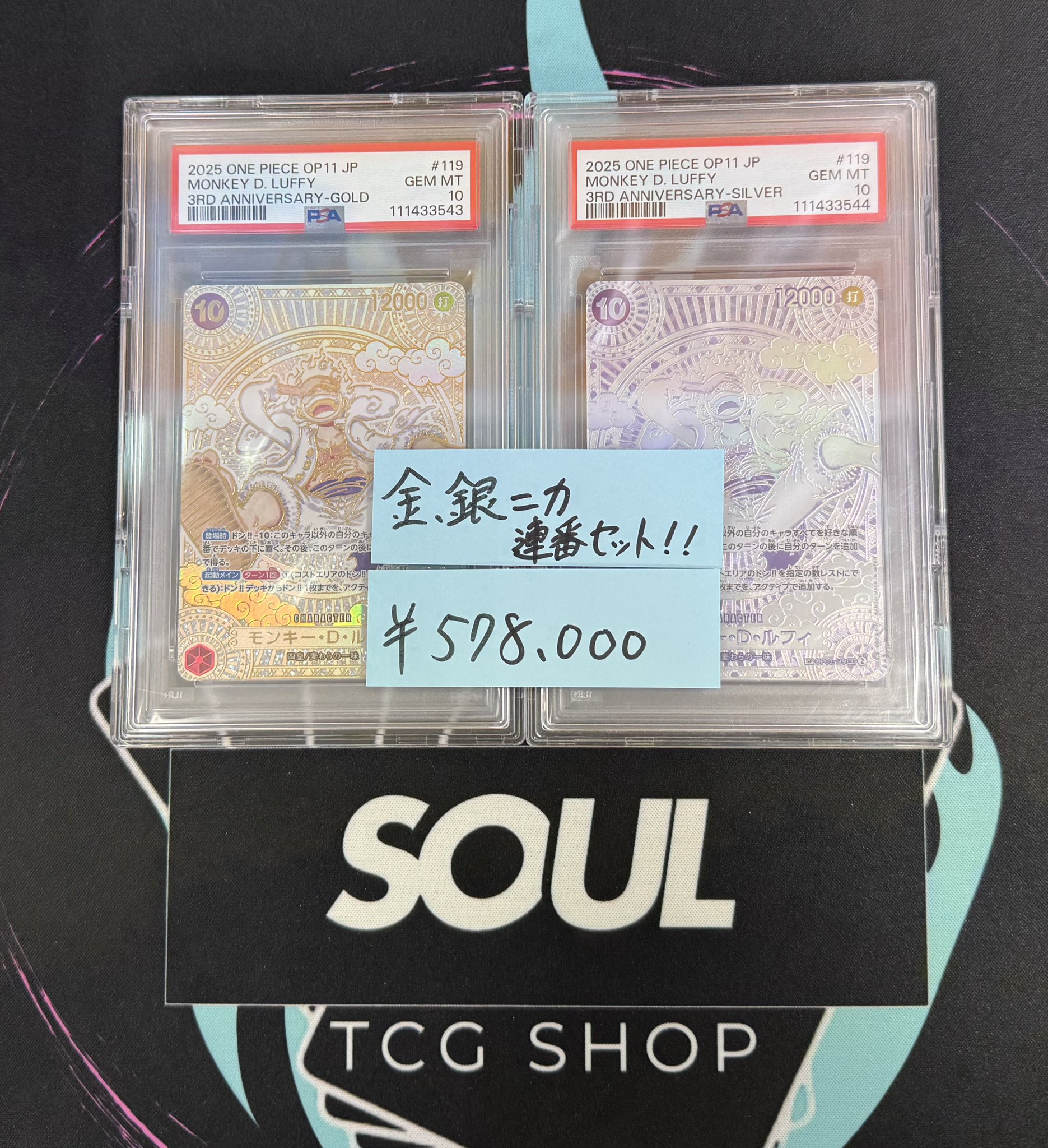 CNPトレカ　銀座456 来場記念パック　未開封品 CNPトレカ GINZA456 来場記念パック 新品未開封