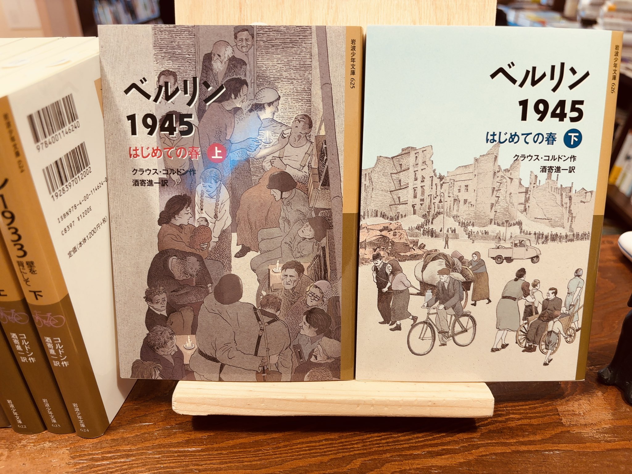 思いがいつかくる　小説・日本エンリッチ・グループの産声　 1996〜2000 思いがいつかくる 小説・日本エンリッチ・グループの産声 1996〜2000