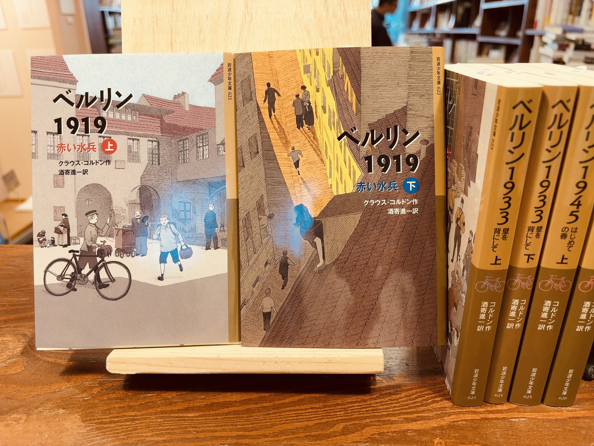 フラヌール書店 on X: 