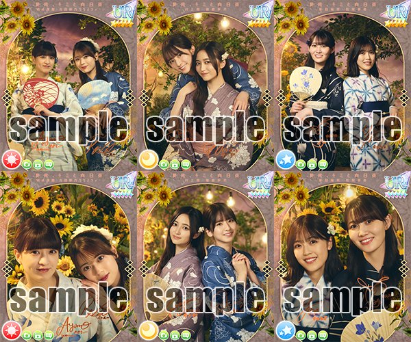 公式】乃木坂46リズムフェスティバル on X