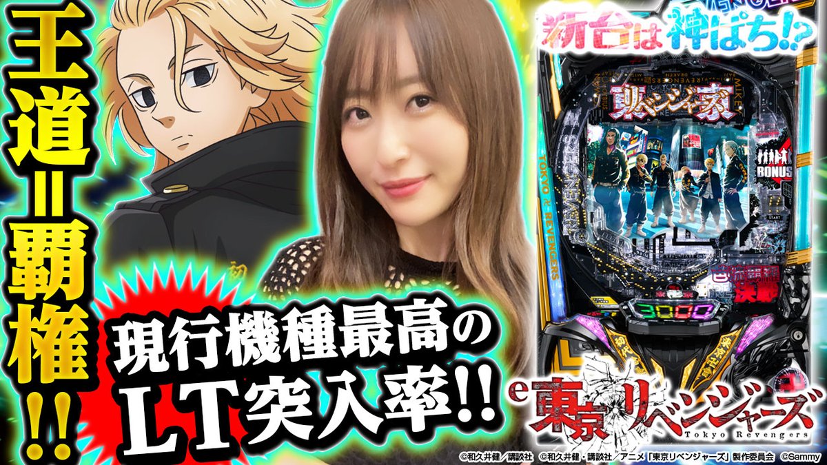 限定品 新品 未開封 神谷玲子 グッズ ミラー 手鏡 パチンコ ライター 必勝本 e シン・ウルトラマン】～ライトミドルでALL3000発！スキップ