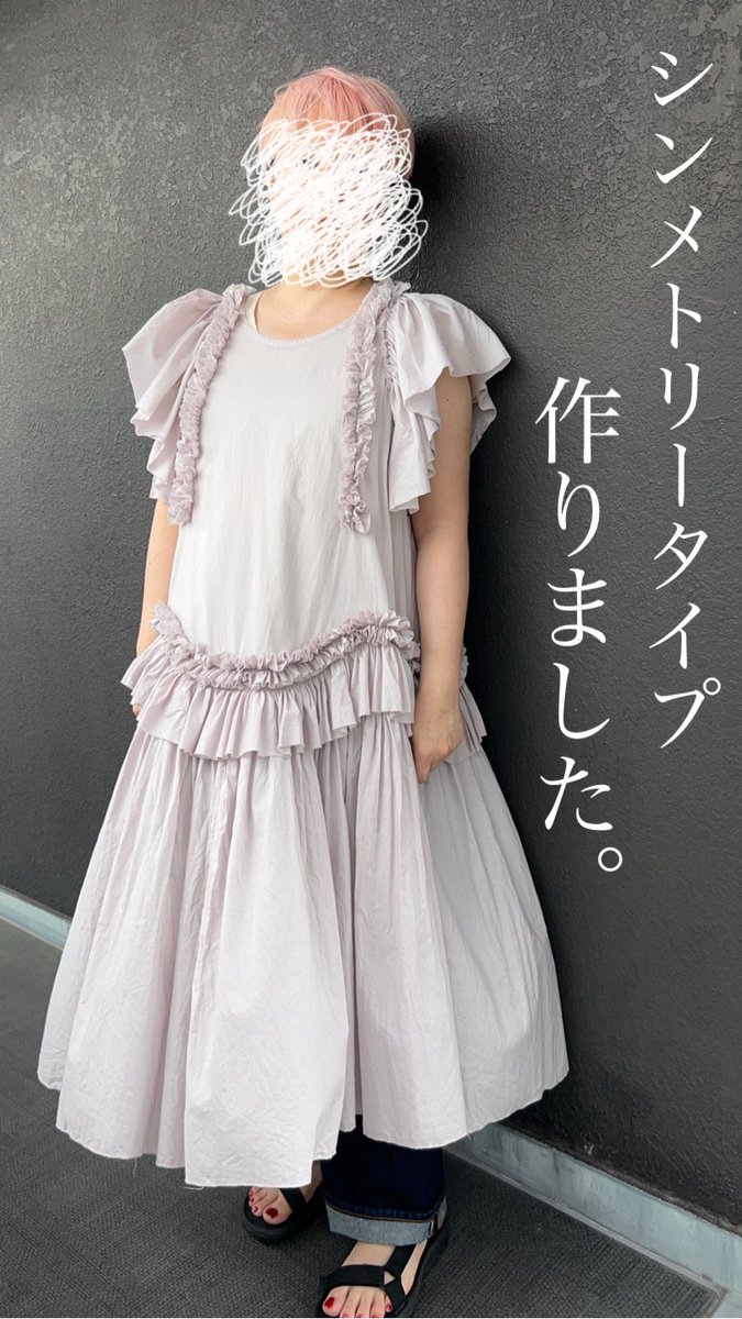 buncho_honey's tweet image. 皆んな見て。
アタスが作ったワンピース見てよ。むちむちの二の腕を脇腹にめり込ませてできるだけ面積小さく見せてる可愛いアタス見てよ。
minne.com/@hmb2013
