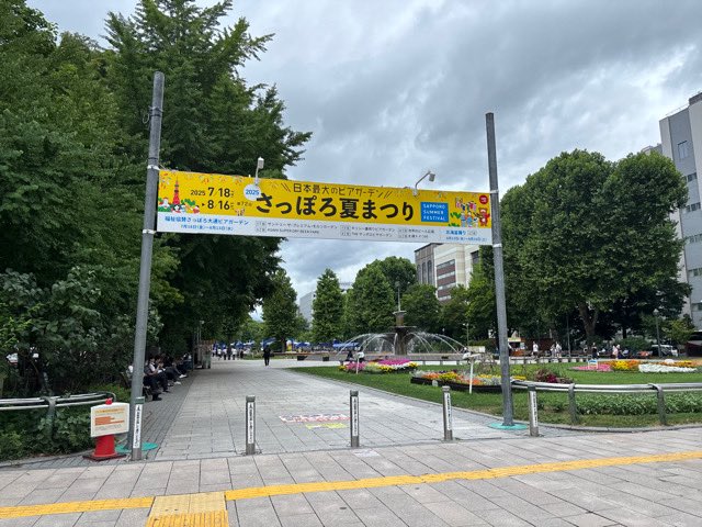 keik2009's tweet image. すみません、平日の昼から飲んでます😅
布袋のピリ辛ザンギは思ったより大きくて食いでがありました。
じゃがバター、焼きとうもろしも初めて買ったけど旨かった😋