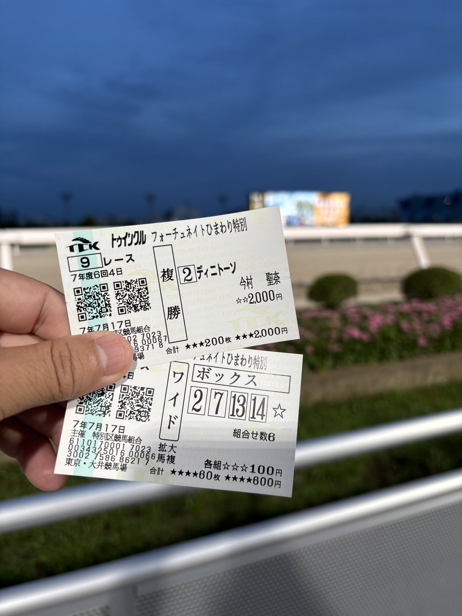 shabbic's tweet photo. 今村聖奈さん

複勝当てた

パドックで大人気で、隣のおじさんが声掛けてくれたから目線来た

#大井競馬場 #今村聖奈 #ディニトーソ

頑張れー✨✨ https://t.co/LX3D1DGpaR